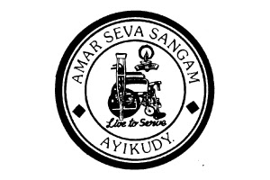 Amar Seva Sangam